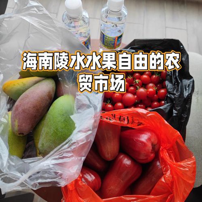 海口超市