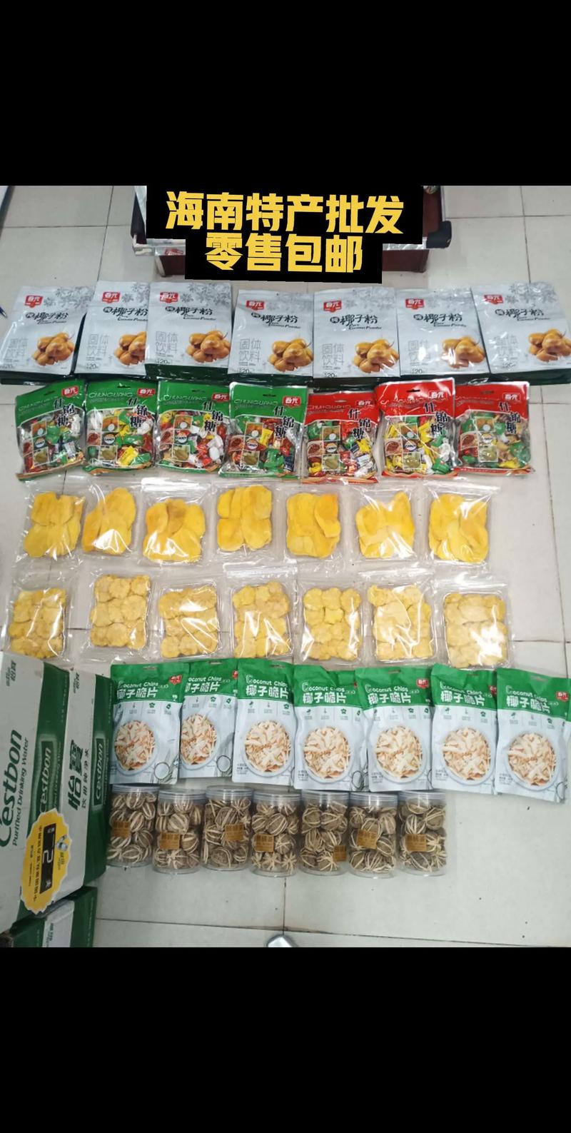 日用百货批发——走进多元化的消费世界