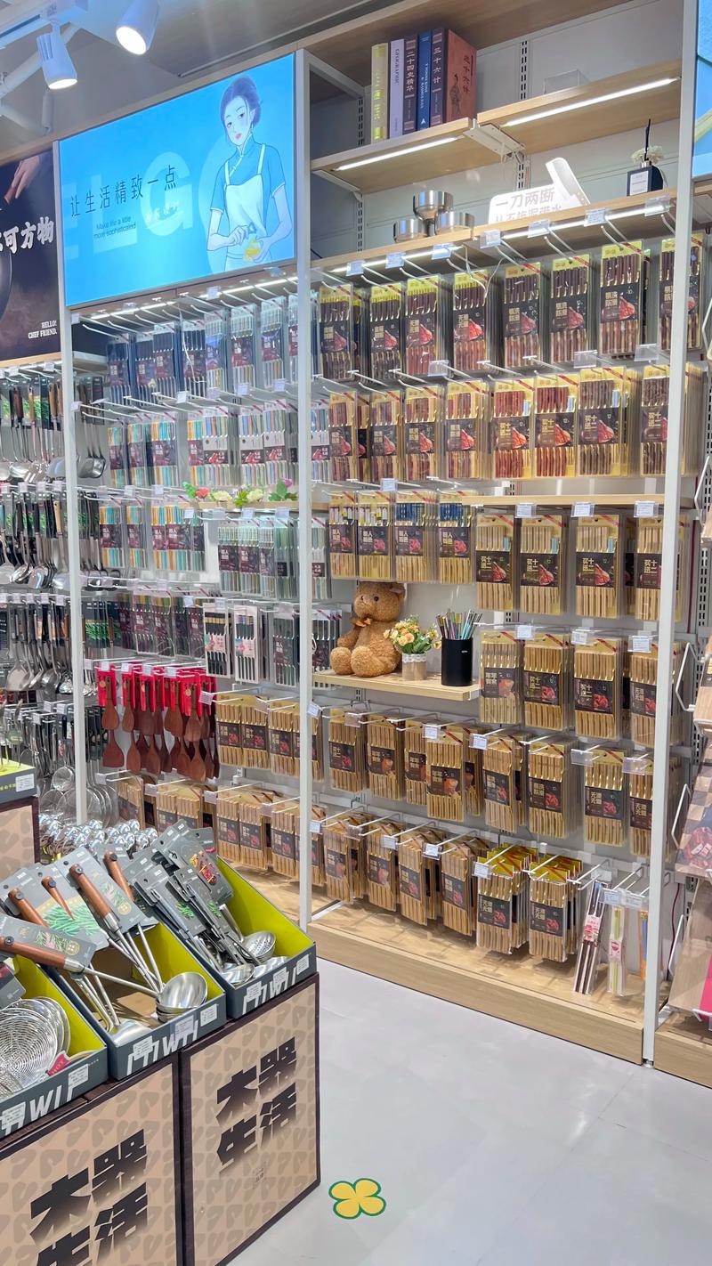 日用品行业的批发革命