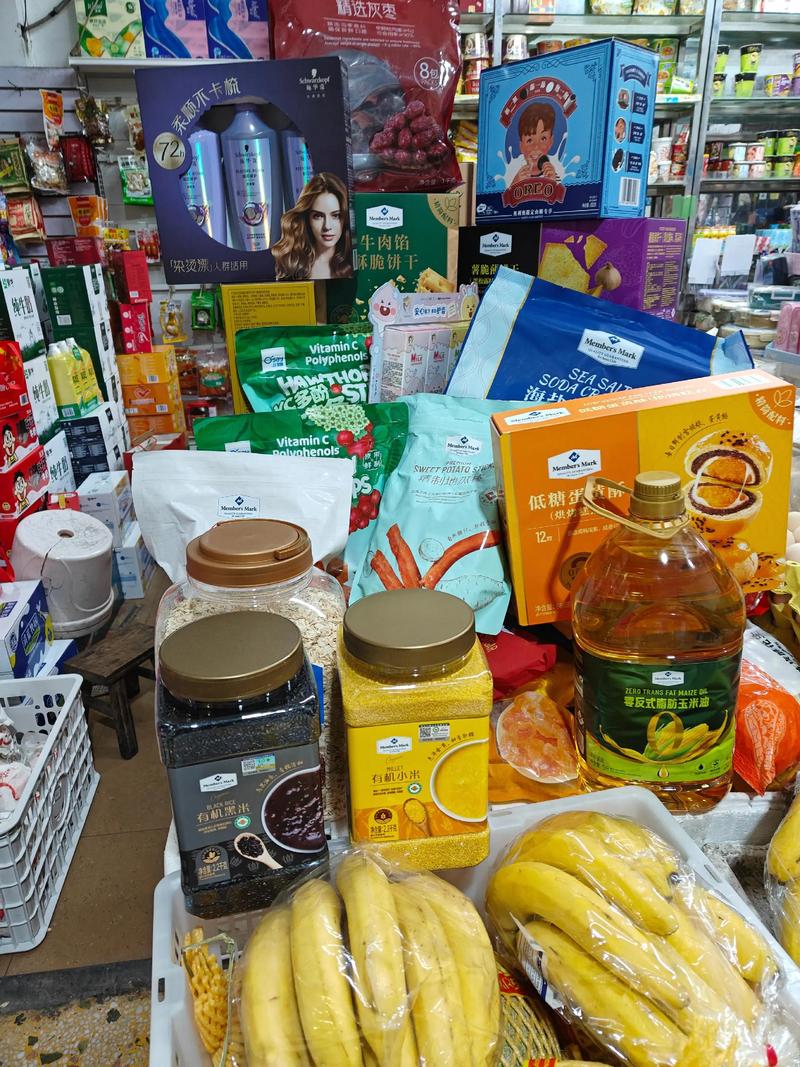 轻松购齐生活用品:挑选指南