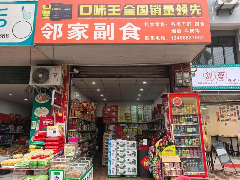 生活用品采购动态:把握市场趋势,提高选购效率